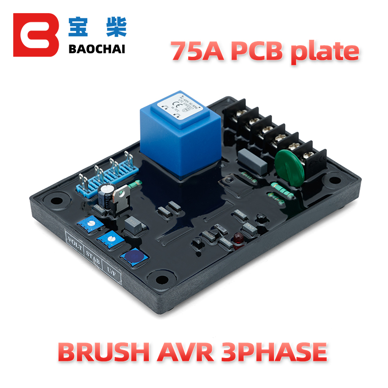 75A Brush Generator PCB Plate  - Cycloidal Reducer Bldc Motor 评论和价格